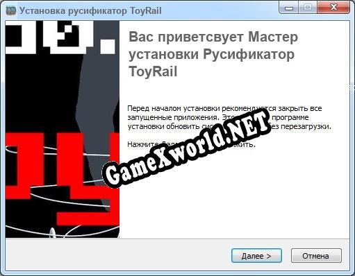 ToyRail полный перевод игры