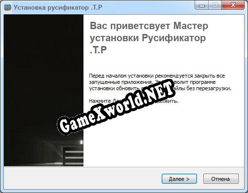.T.P полный перевод игры