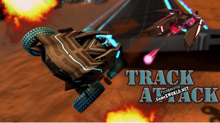 Русификатор для Track Attack (itch)
