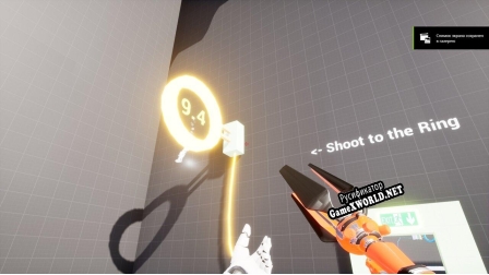 Русификатор для Translocator 3D First Person puzzle action game