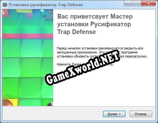 Trap Defense полный перевод игры