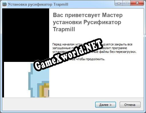 Trapmill полный перевод игры