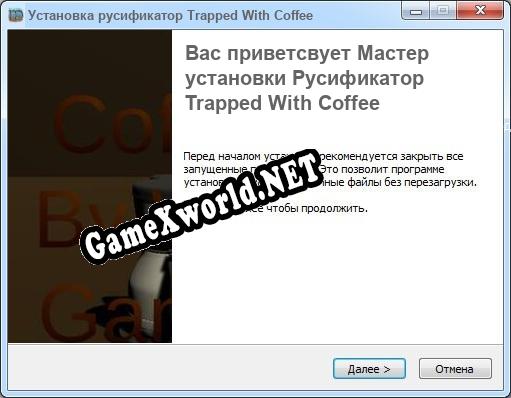 Trapped With Coffee полный перевод игры