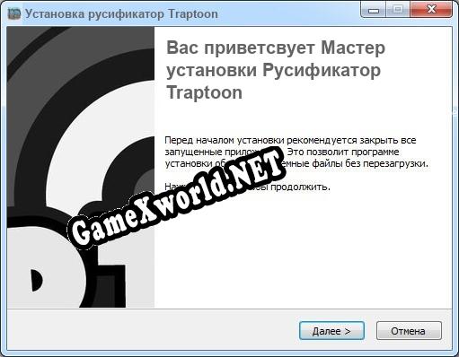 Traptoon полный перевод игры