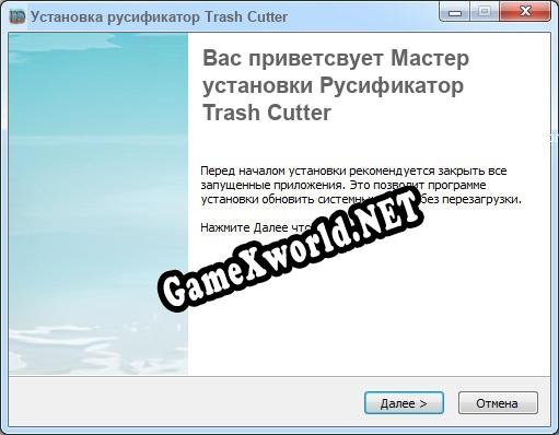 Trash Cutter полный перевод игры