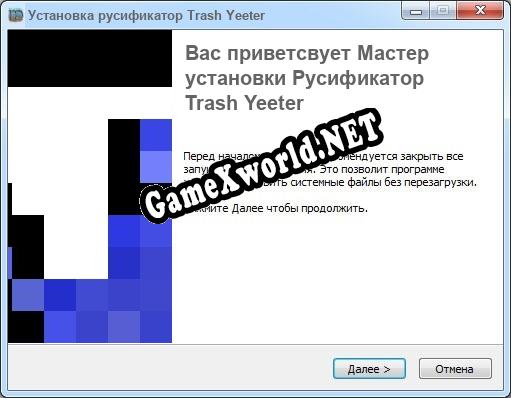 Trash Yeeter полный перевод игры