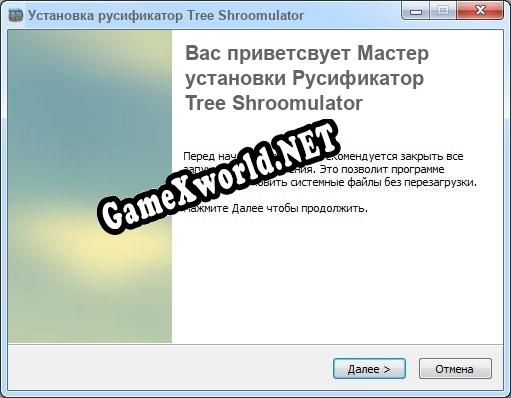 Tree Shroomulator полный перевод игры