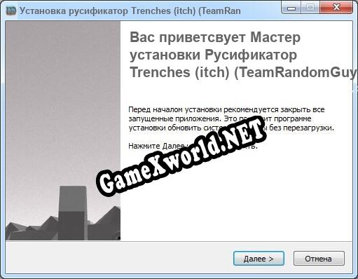 Trenches (itch) (TeamRandomGuys) полный перевод игры