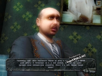 Русификатор для Третий срок
