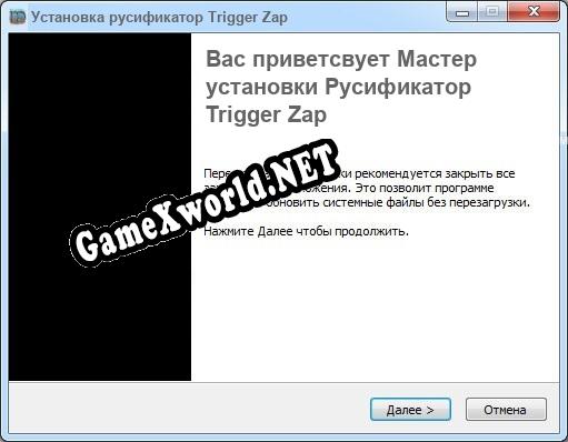 Trigger Zap полный перевод игры