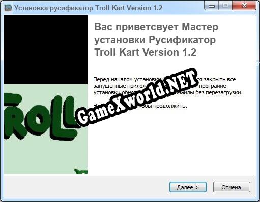 Troll Kart Version 1.2 полный перевод игры