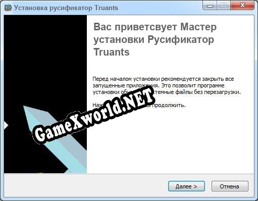 Truants полный перевод игры