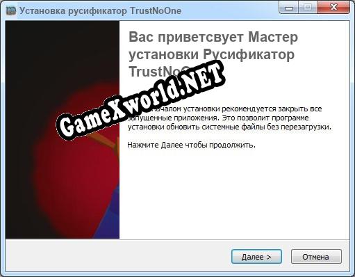 TrustNoOne полный перевод игры