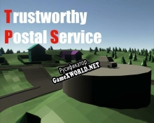 Русификатор для Trustworthy Postal Service