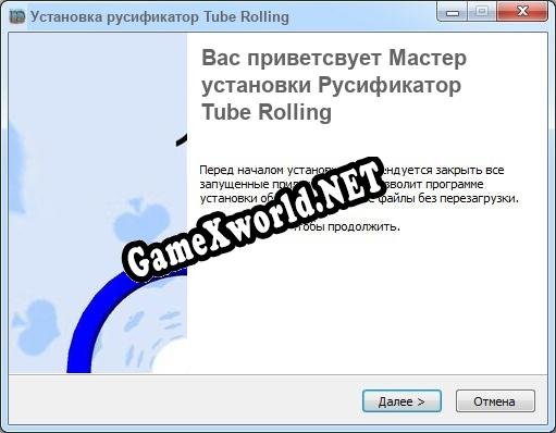 Tube Rolling полный перевод игры