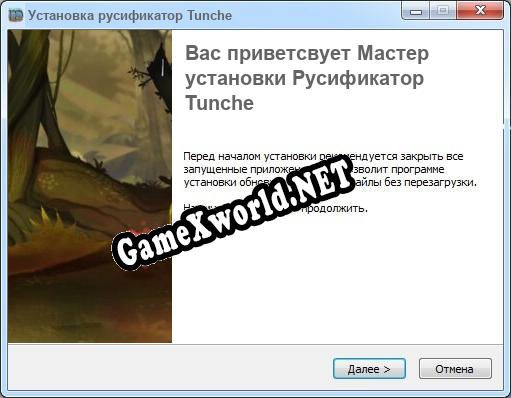 Tunche полный перевод игры
