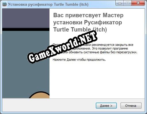 Turtle Tumble (itch) полный перевод игры
