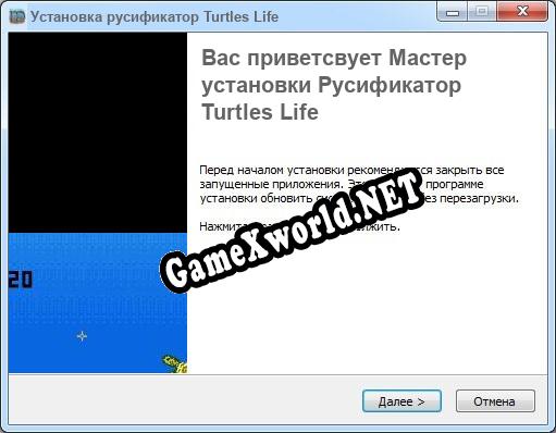 Turtles Life полный перевод игры