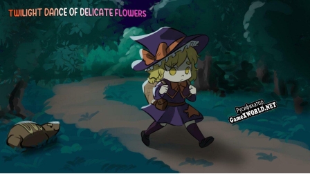 Русификатор для Twilight Dance of Delicate Flowers