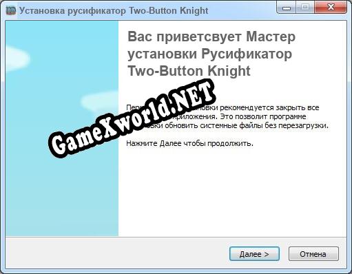 Two-Button Knight полный перевод игры