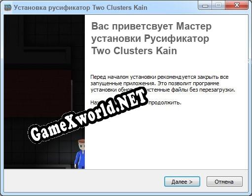 Two Clusters Kain полный перевод игры