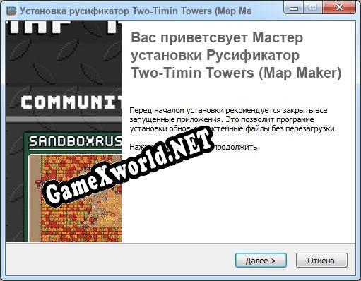 Two-Timin Towers (Map Maker) полный перевод игры