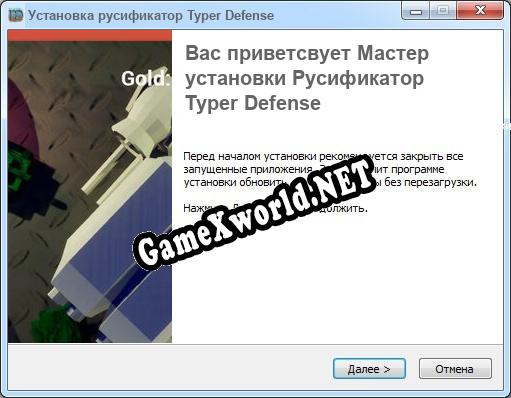 Typer Defense полный перевод игры