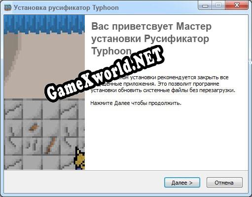 Typhoon полный перевод игры