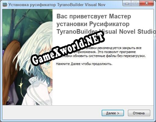 TyranoBuilder Visual Novel Studio полный перевод игры