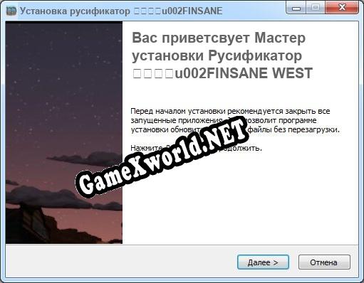 疯狂西部u002FINSANE WEST полный перевод игры