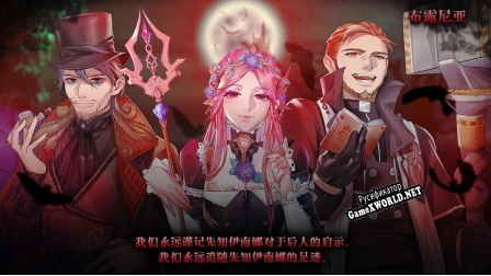 Русификатор для 伊格利亚战记u002FThe Heroic Legend Of Eagarlnia