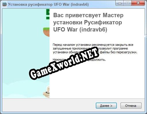 UFO War (indravb6) полный перевод игры