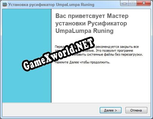 UmpaLumpa Runing полный перевод игры