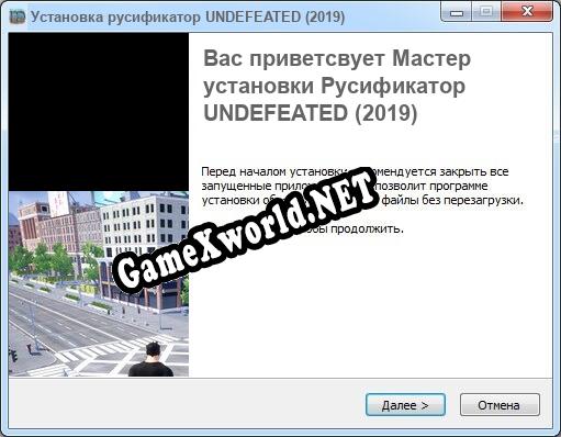 UNDEFEATED (2019) полный перевод игры
