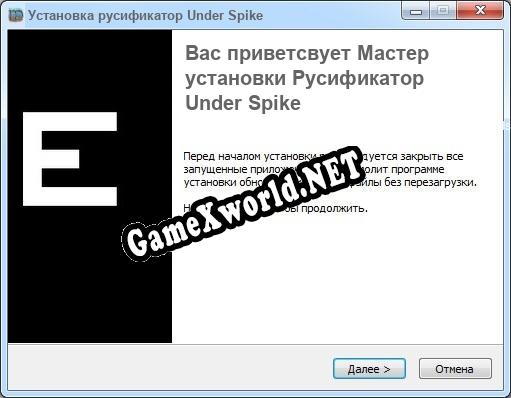 Under Spike полный перевод игры