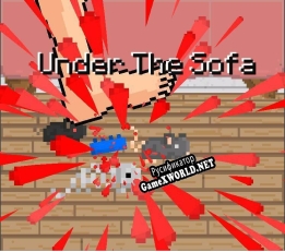 Русификатор для Under The Sofa