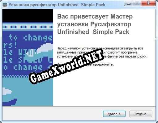 Unfinished Simple Pack полный перевод игры