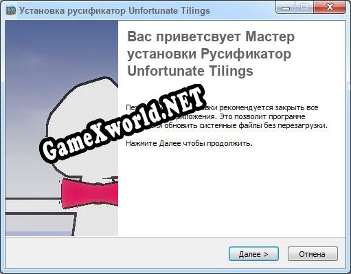 Unfortunate Tilings полный перевод игры
