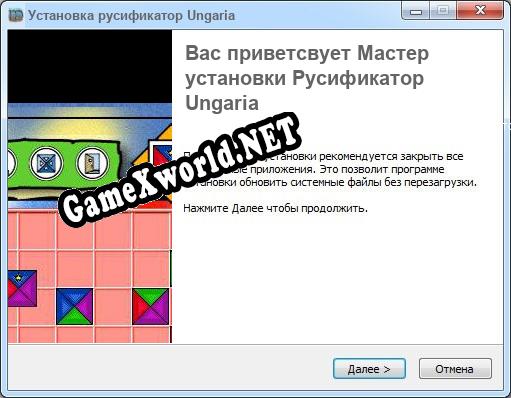 Ungaria полный перевод игры