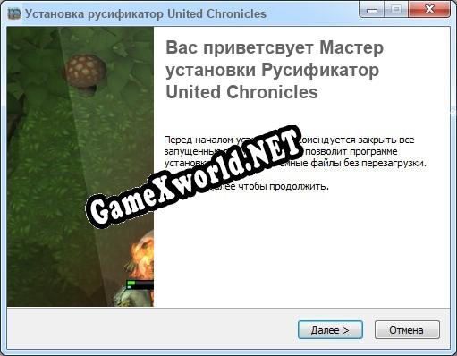 United Chronicles полный перевод игры