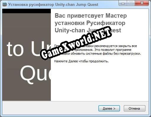 Unity-chan Jump Quest полный перевод игры