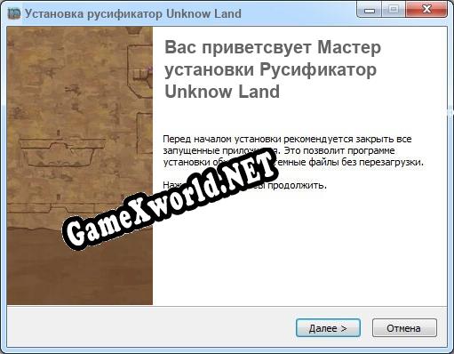 Unknow Land полный перевод игры