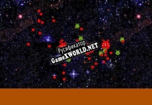 Русификатор для Unknown Planet (Xidroke)