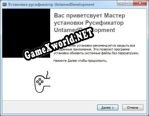 UntamedDevelopment полный перевод игры