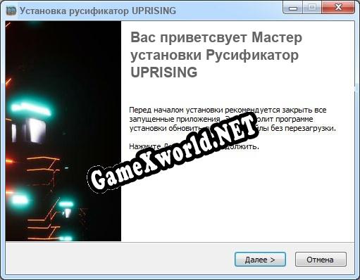 UPRISING полный перевод игры