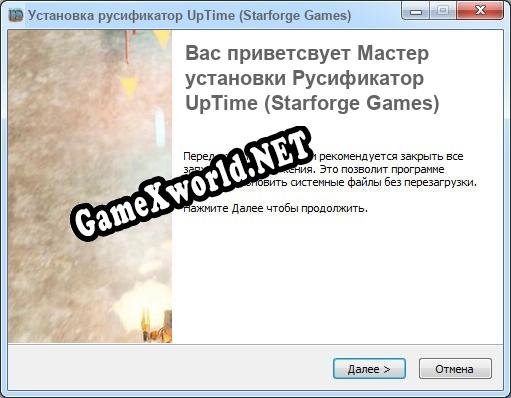 UpTime (Starforge Games) полный перевод игры