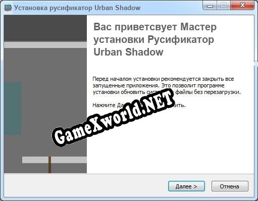 Urban Shadow полный перевод игры