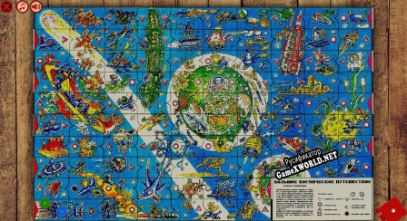 Русификатор для USSR Journey