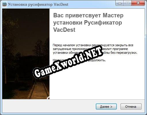 VacDest полный перевод игры