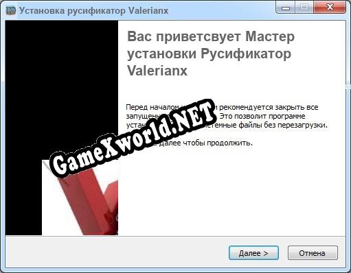 Valerianx полный перевод игры